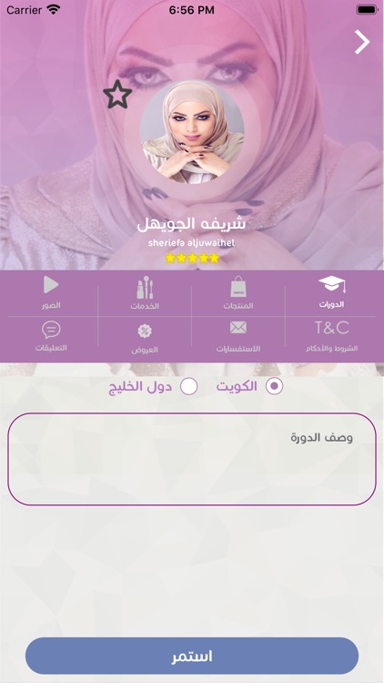 Mokankom screenshot-6