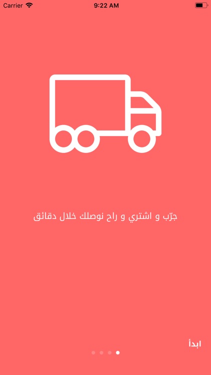 ايمول screenshot-3