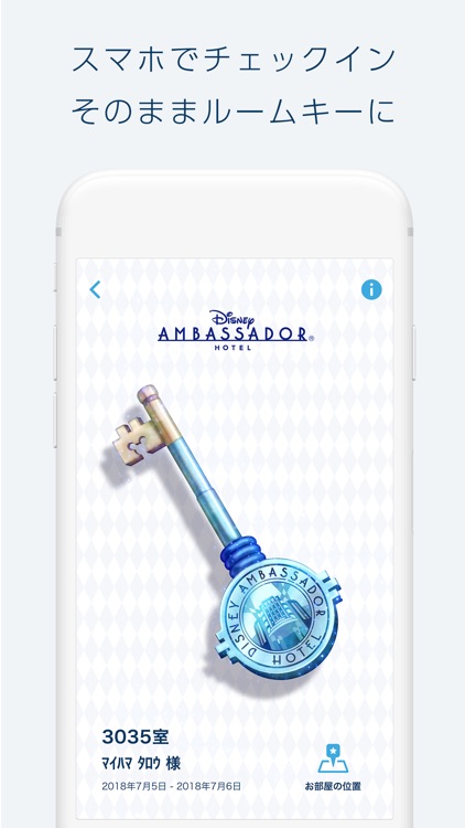 Tokyo Disney Resort App screenshot-5