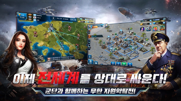 세계전선:Glory of war screenshot-3