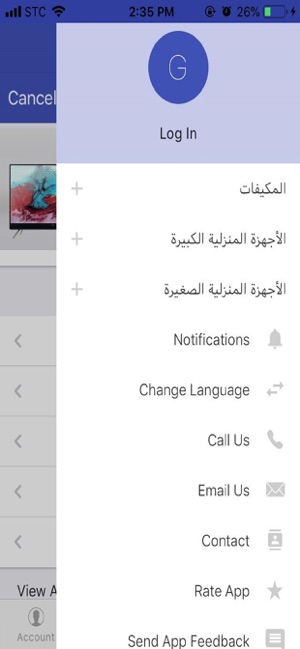 Khunaizan - شركة الخنيزان(圖7)-速報App