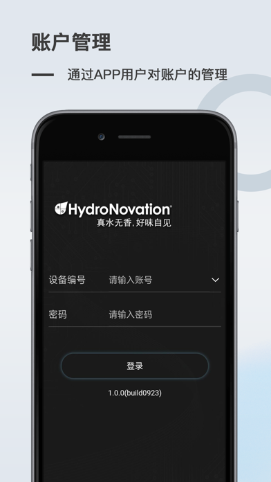 HydroDI G2 screenshot 3