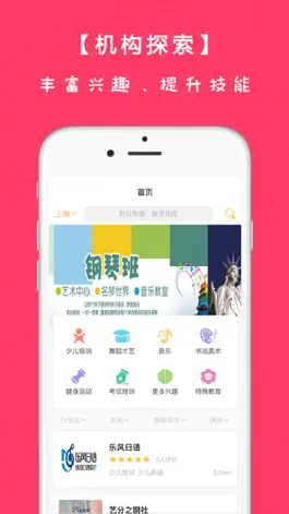 Game screenshot 鹿趣 mod apk