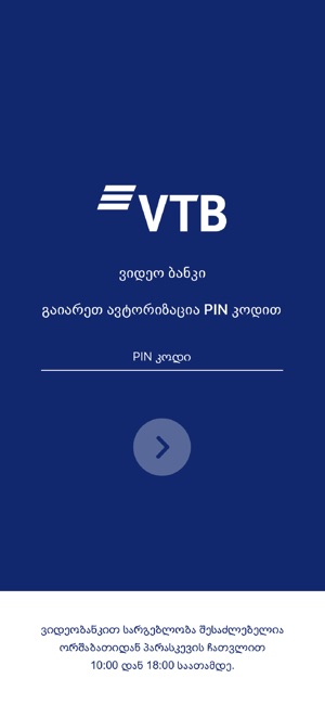 VTB Bank Georgia, Video Bank(圖2)-速報App