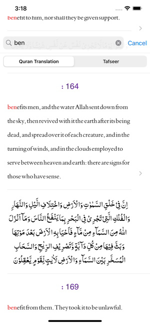 Marriful Quran in English(圖4)-速報App