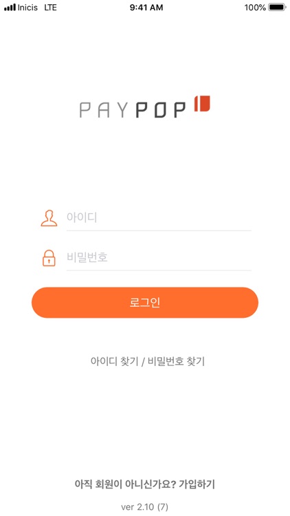 PAYPOP 한샘약품