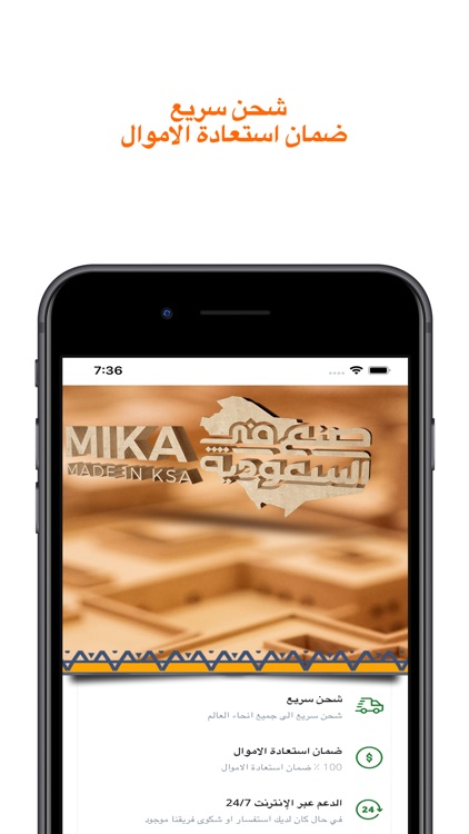 MikaKsa screenshot-3