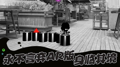 永不言弃AR free Resources hack