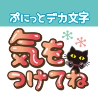 black cat dekamozi