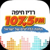 רדיו חיפה - 107.5
