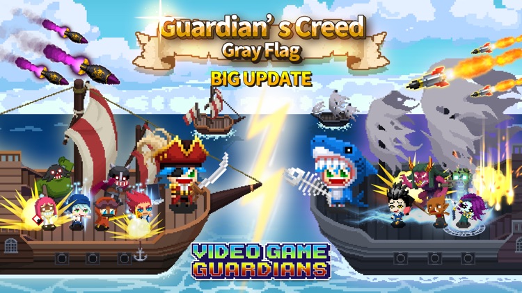 Videogame Guardians screenshot-2