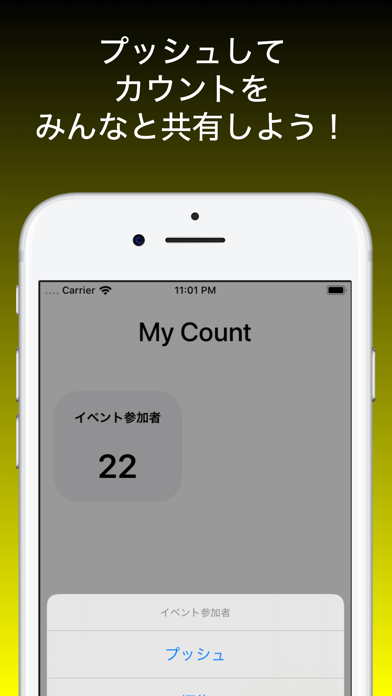 CountHub screenshot 3