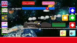 Game screenshot 宇宙電車【Galaxy Express】 mod apk