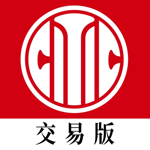 中信期货交易