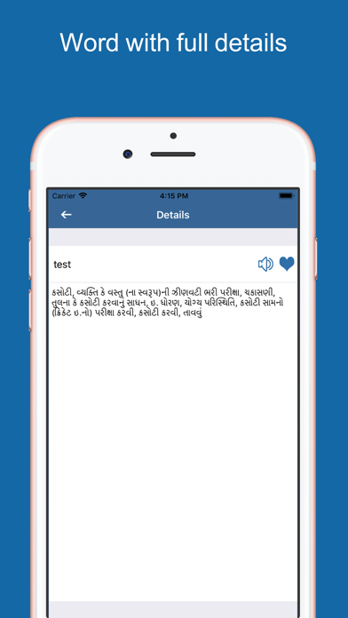 How to cancel & delete Gujarati Dictionary-Translator from iphone & ipad 3