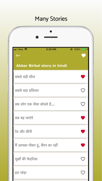 Akbar Birbal - Hindi Stories screenshot 2