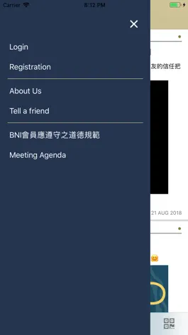 Game screenshot Hong Kong BNI Venture Chapter apk