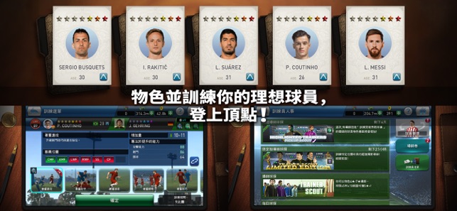 PES CLUB MANAGER(圖4)-速報App