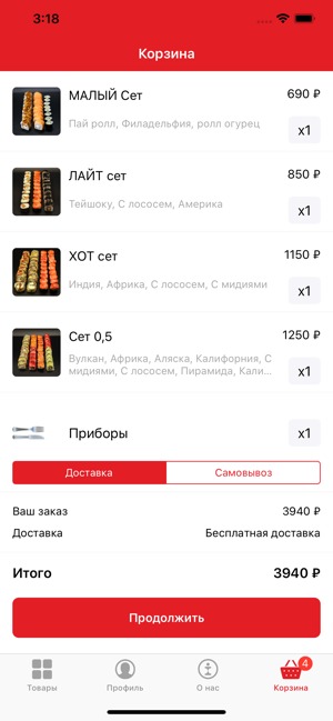 Nori | Уссурийск(圖3)-速報App