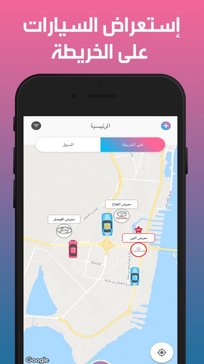 SnapCars سناب كارز