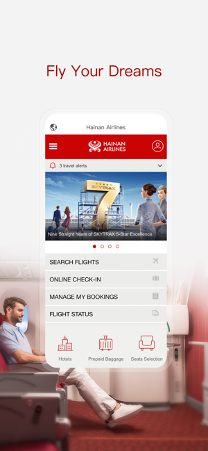 Hainan Airlines(圖1)-速報App