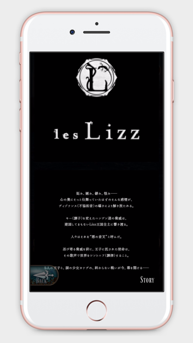 How to cancel & delete les Lizz from iphone & ipad 3