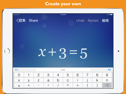 Algebra Touch screenshot 4