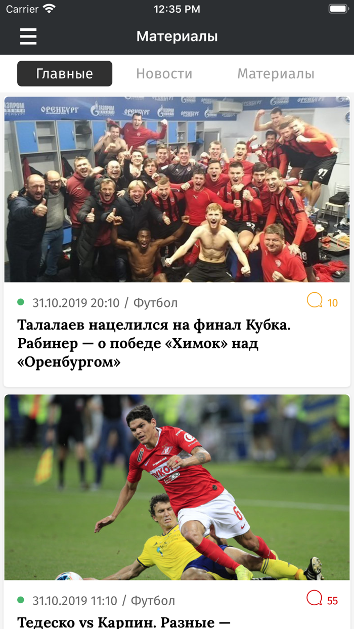 Рубин от СЭ