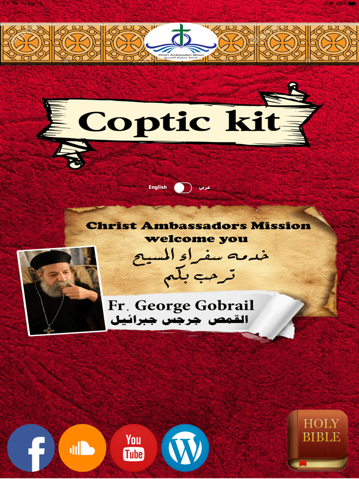 Coptic Kit