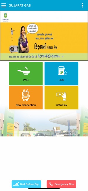 Gujarat Gas Limited-Mobile App(圖2)-速報App