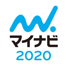 マイナビ2020　−就活準備・新卒情報アプリ−