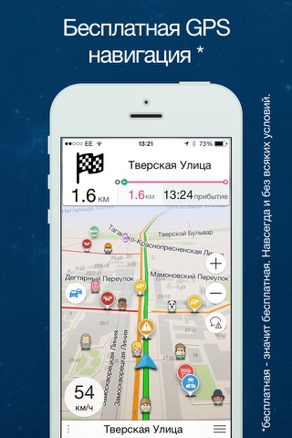 Navmii Offline GPS Mexico screenshot 2