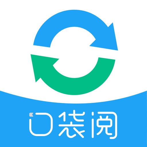 口袋阅助手 icon