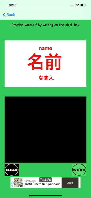 N5,N4 kanji Cards(圖9)-速報App