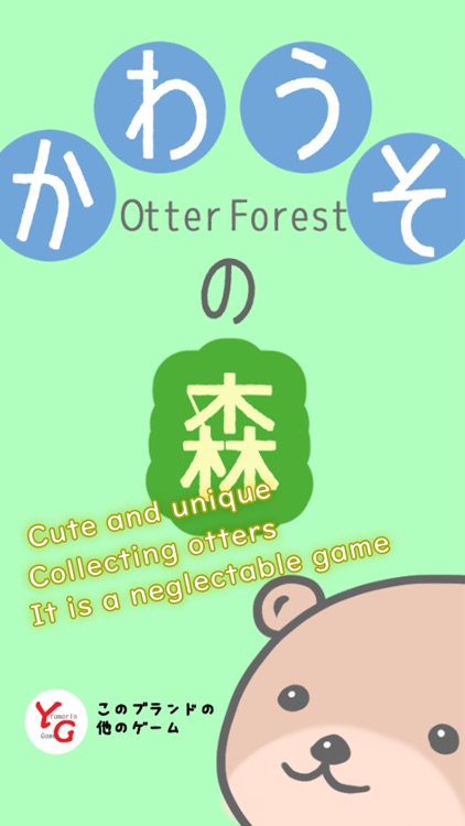 Otter Forest ~Idle Game~
