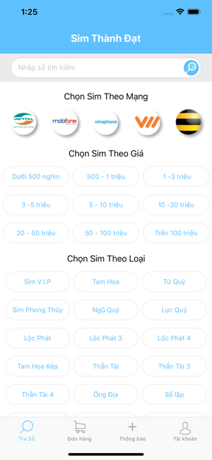 SimThanhDat(圖2)-速報App