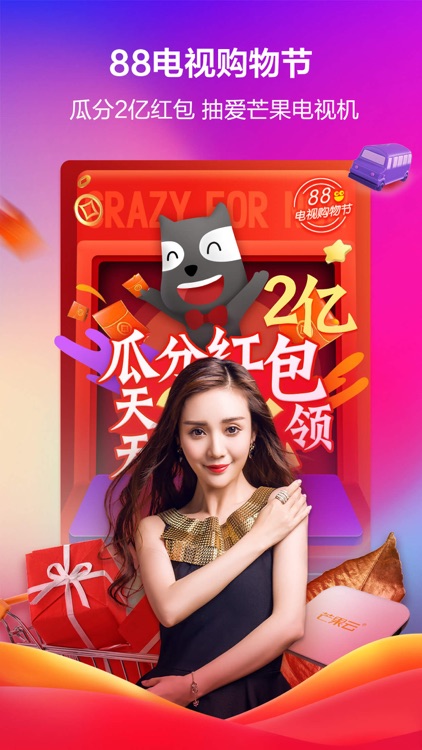 快乐购-新人可领取288元优惠券