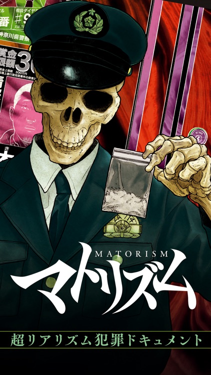 マンガTOP screenshot-3