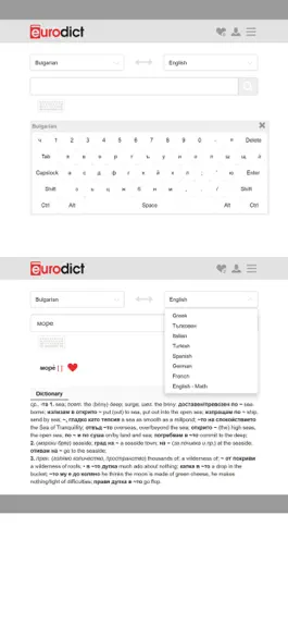 Game screenshot EuroDict Dictionary apk