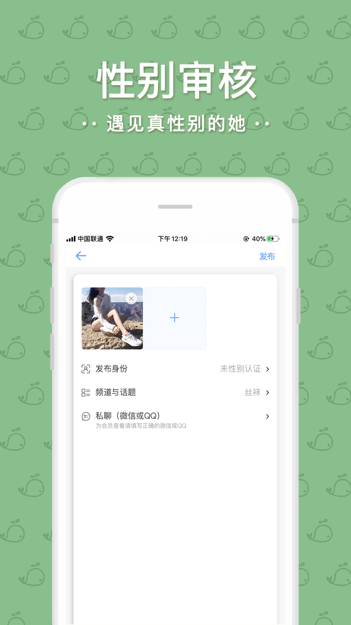 原味部落 screenshot 3