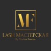 Lash Masterskaya