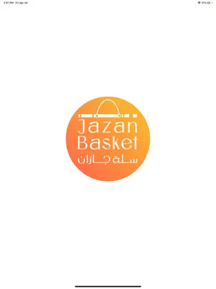 Imágen 1 سلة جازان Jazan Basket iphone