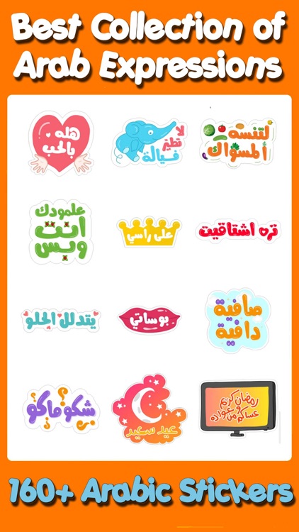 Arabic Stickers ! screenshot-5