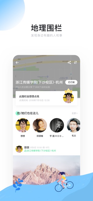 Real如我(圖3)-速報App