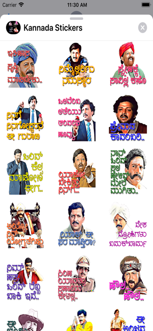 Kannada Stickers New Pack(圖2)-速報App