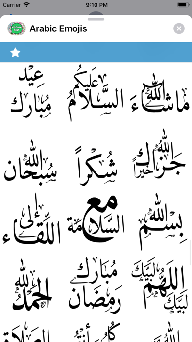 Arabic Emojis screenshot 3