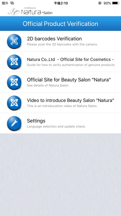 Natura Product Verification