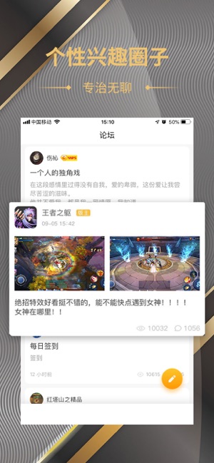 IPG俱乐部(圖1)-速報App