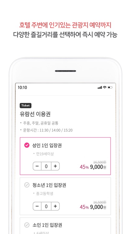 자연렌트카 screenshot-3