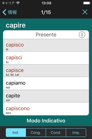 Italian Verbs & Conjugation screenshot 4